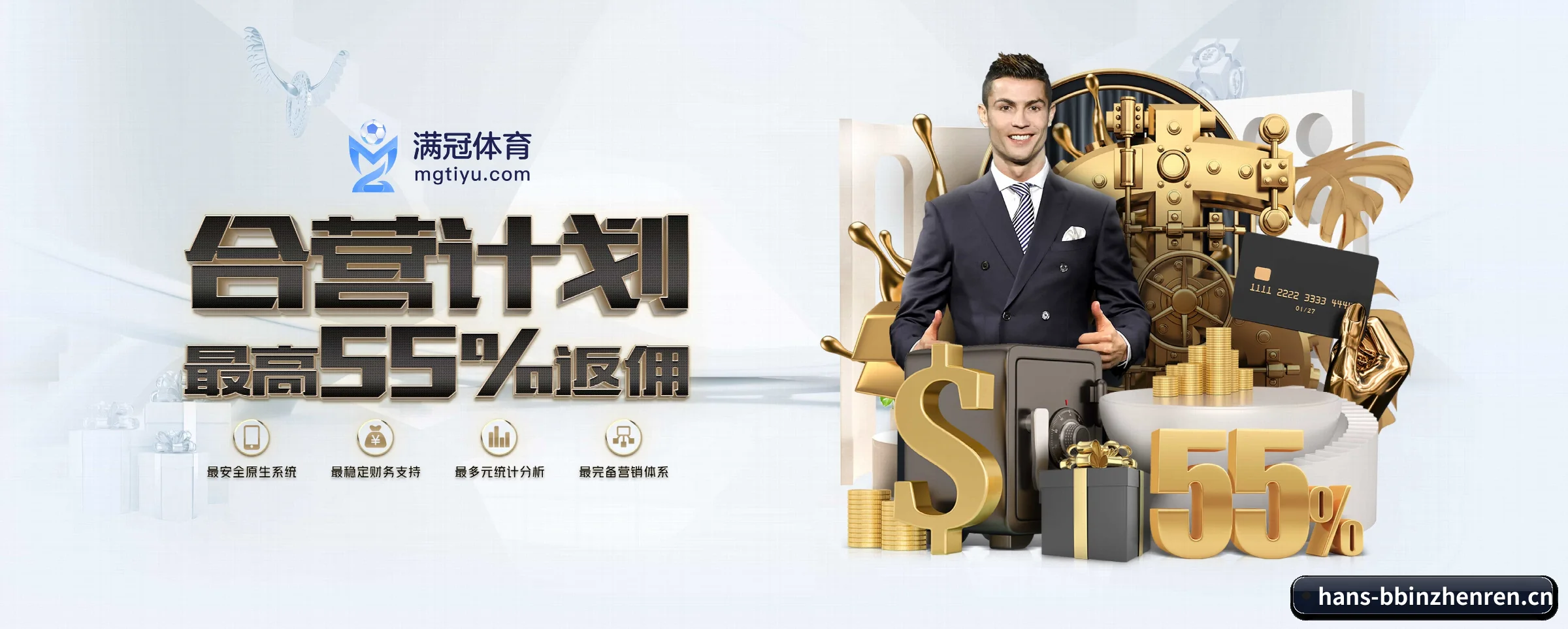 bbin真人 APP 深度功能