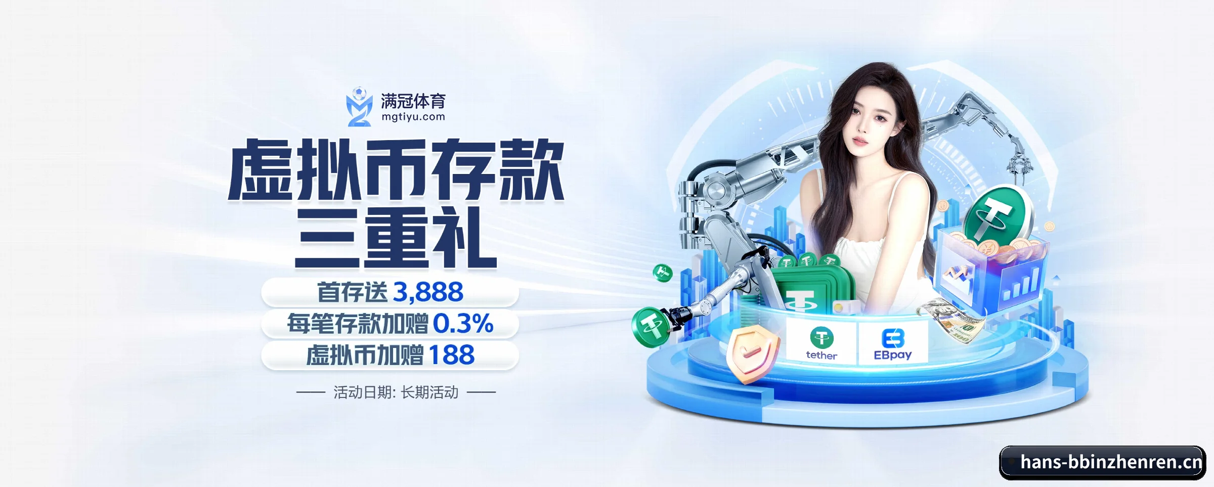 bbin真人专为极客球迷量身定制的观赛枢纽 - 多运动项目内容板块
